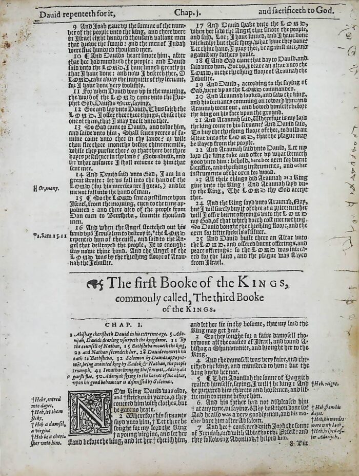 ** $29.00 **   1614 KING JAMES BIBLE OLD TESTAMENT TITLE PAGES - Image 6