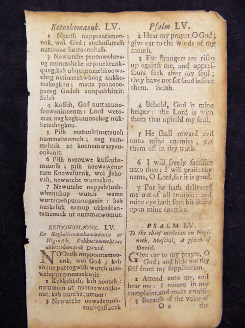 1709 MASSACHUSETTS PSALTER