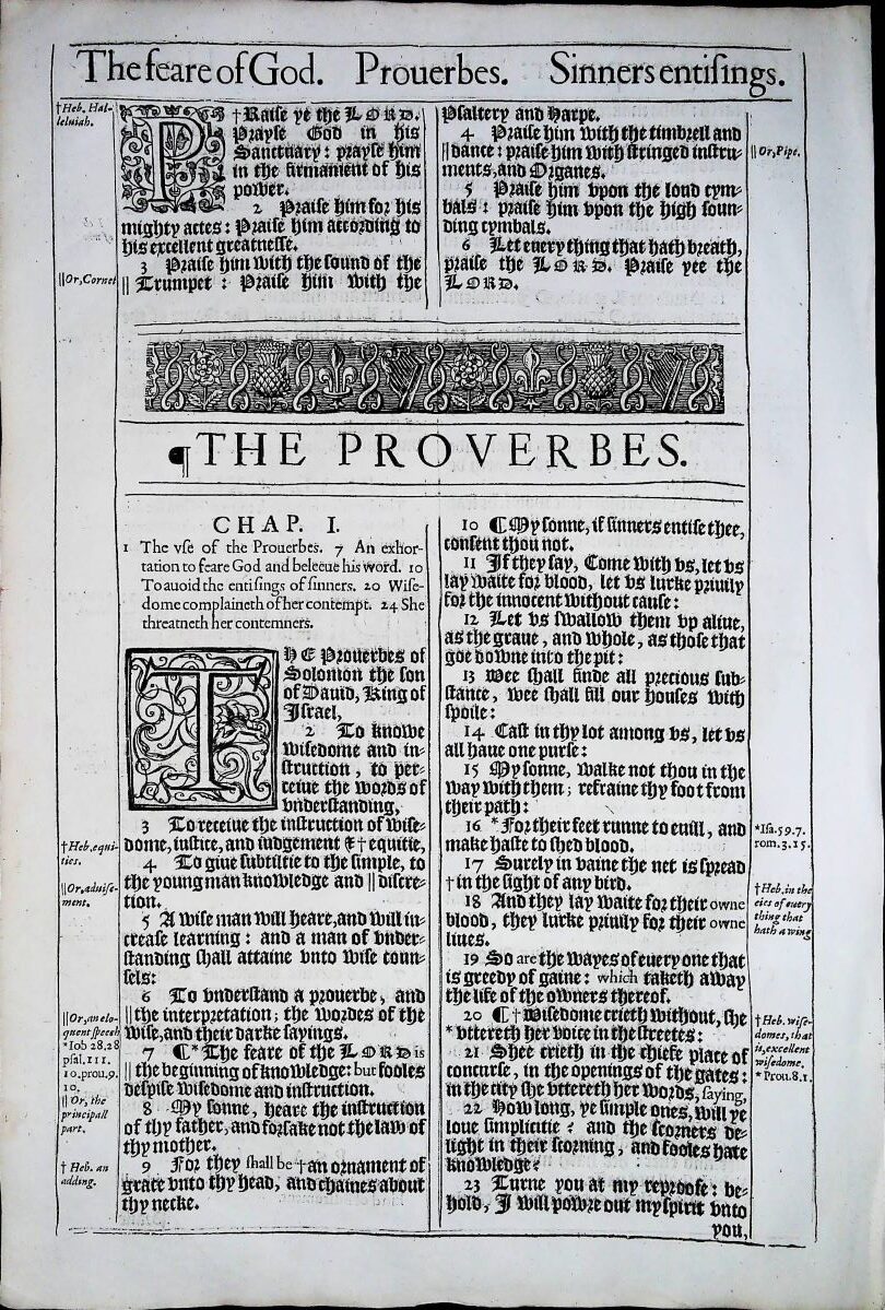 1611 KING JAMES BIBLE FRAMED LEAF- THE BOOK OF PROVERBS TITLE PAGE with Psalm 150 1634 - Image 2